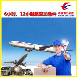 三家子空运代理公司谈空运的四大作用是什么